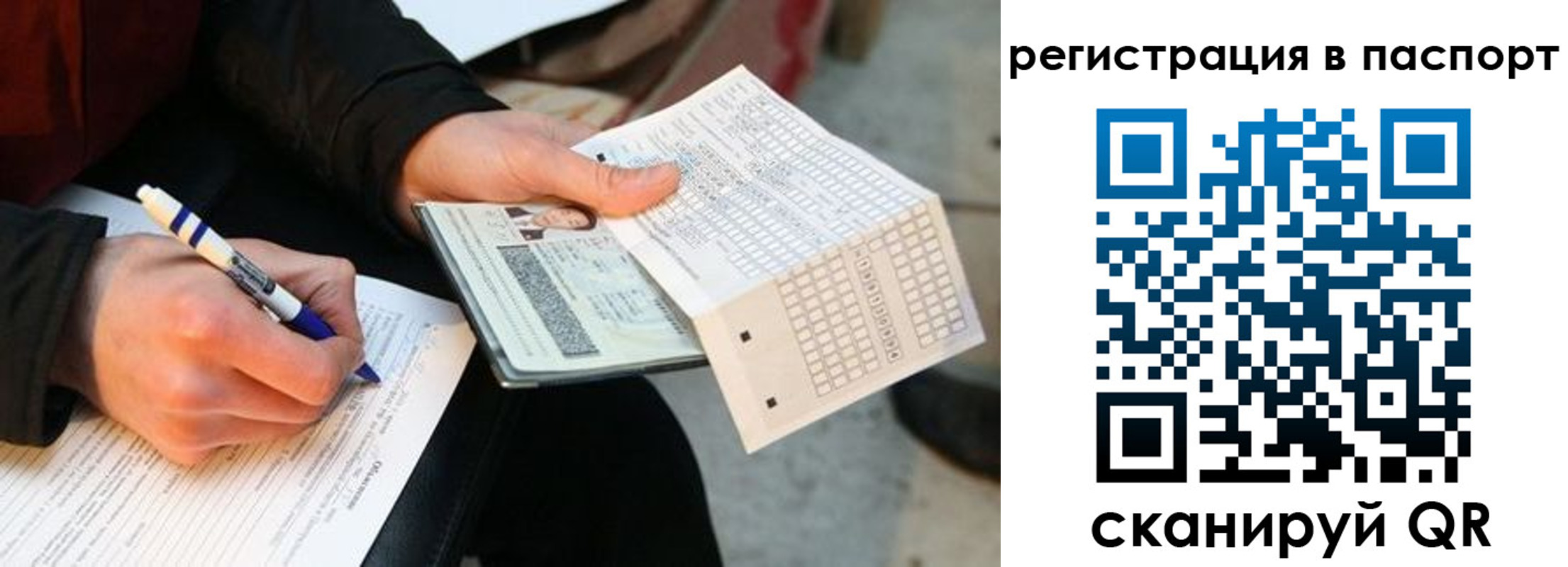 купить прописку в Зеленокумске
