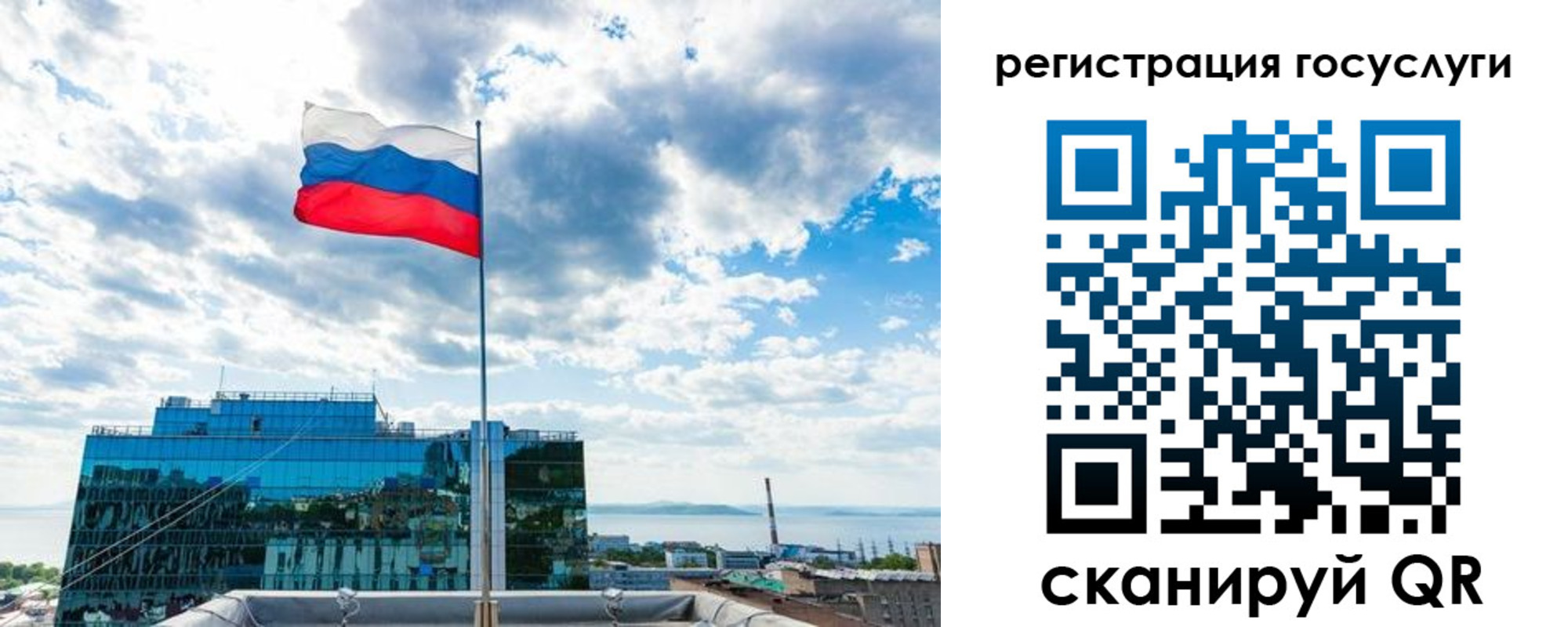 временная регистрация адрес в Зеленокумске