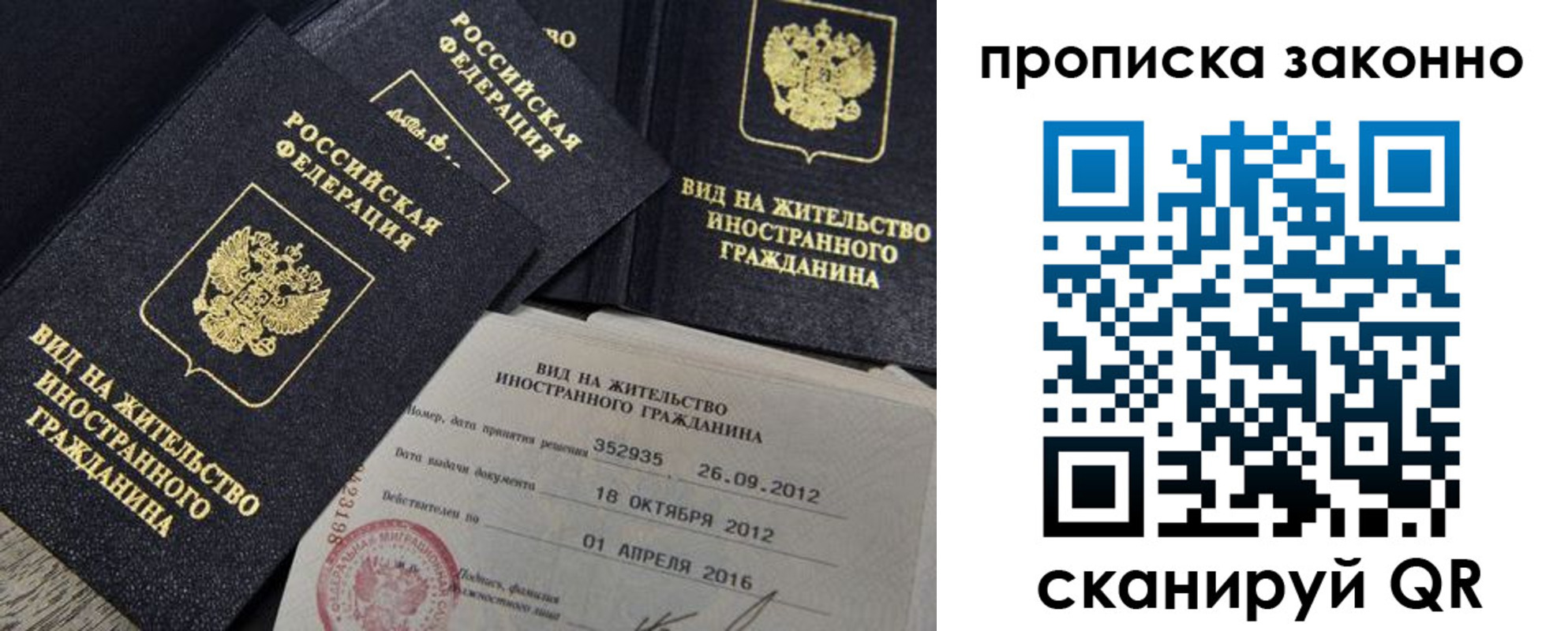 регистрация для дет. сада в Зеленокумске