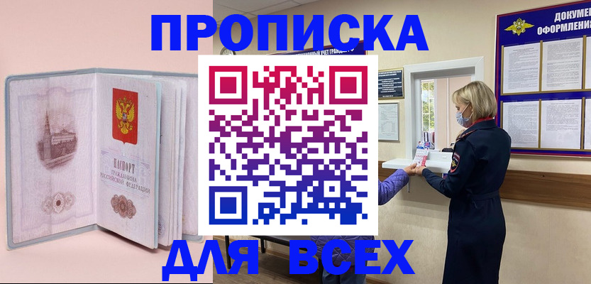 регистрация для школы в Зеленокумске